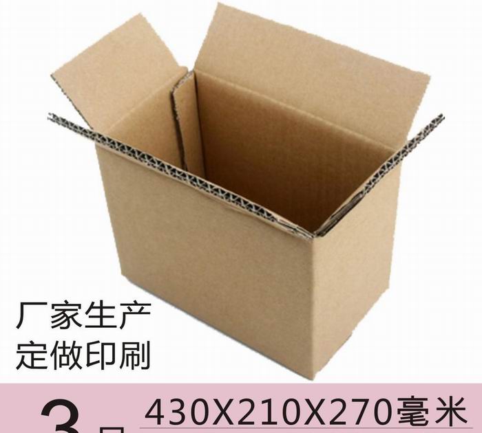 紙箱最新價(jià)格詳解，購買指南與步驟攻略