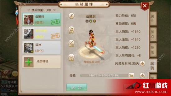 問道最新公告重磅發(fā)布，精彩活動盡在掌握！
