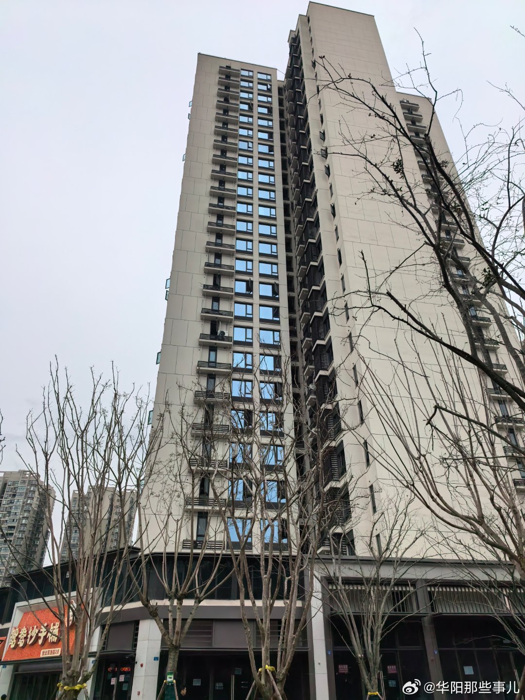 華陽最新房源揭秘，房地產(chǎn)現(xiàn)狀與前景展望