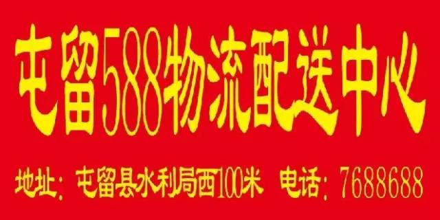 屯留最新招聘，求職全步驟指南及招聘信息匯總