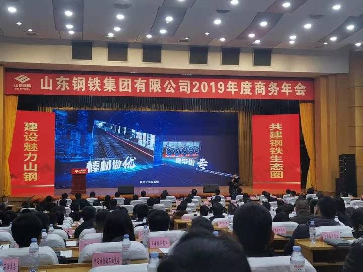 山東鋼鐵最新動態(tài)，與自然美景的親密之旅