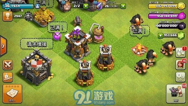 碉少堡最新動(dòng)態(tài)，學(xué)習(xí)變化中的自信與成就感的旅程