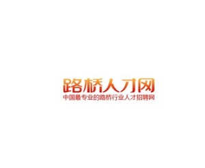 路橋最新招聘及小巷特色小店探索，職業(yè)與美食的雙重誘惑！