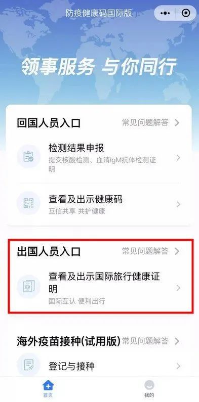 洛杉磯最新入境流程詳解，千里歸途的溫馨重逢時刻