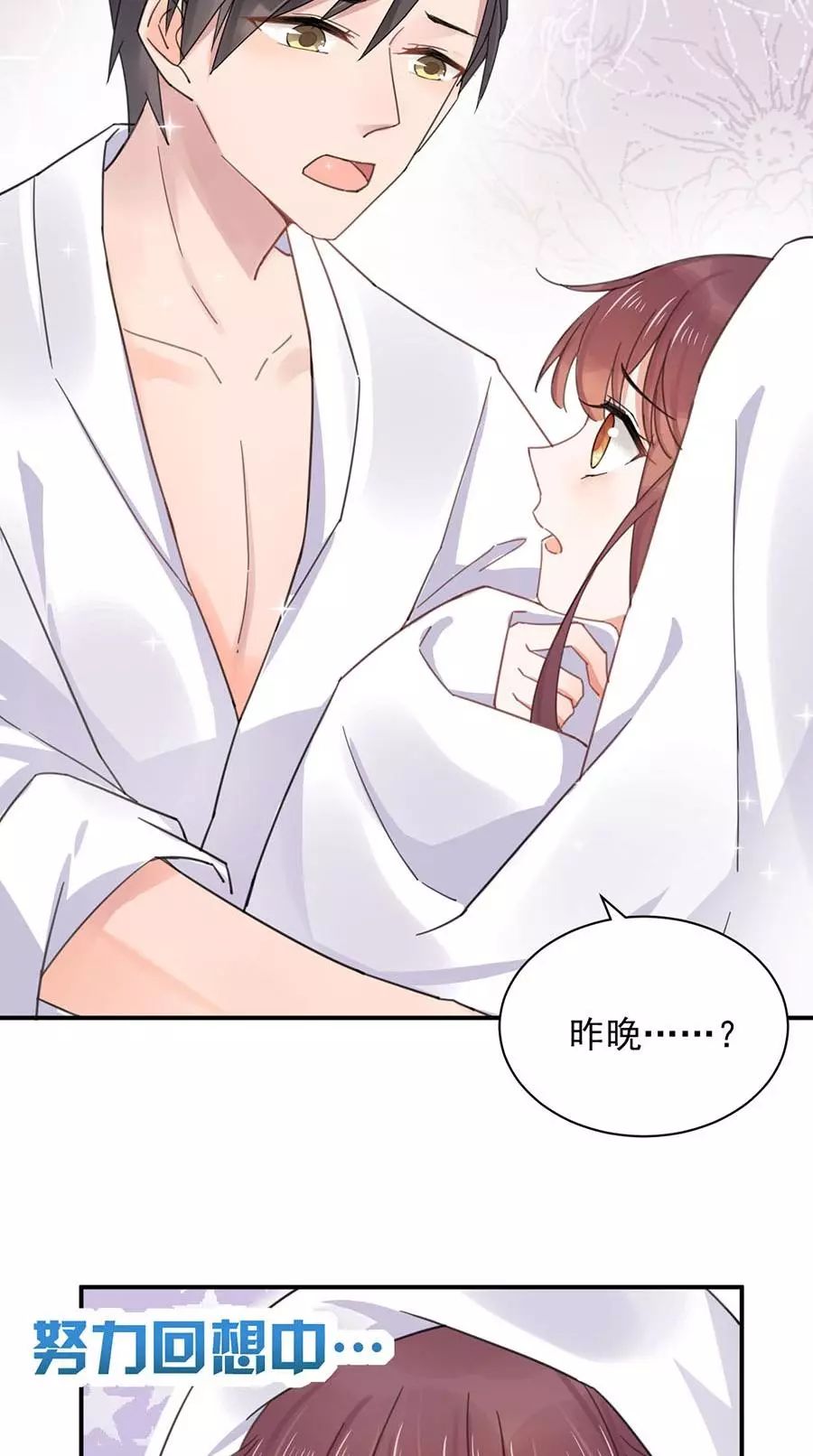 最新漫畫網(wǎng)，讀者喜愛的平臺(tái)，觀點(diǎn)各異