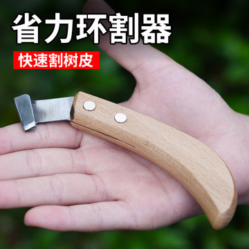 最新果樹環(huán)割刀，探尋自然美景的輕松之旅