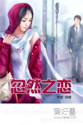 絲之戀最新章節(jié)深度解析與觀點(diǎn)闡述