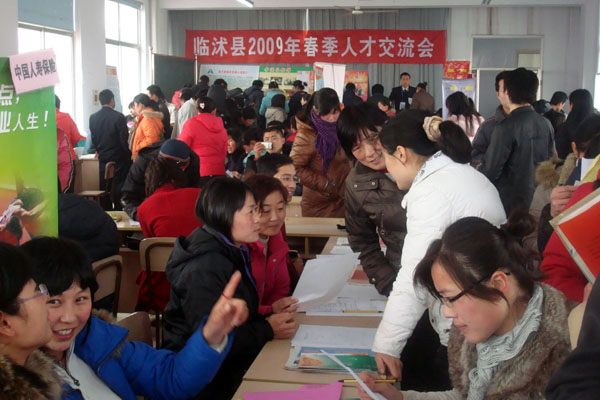 臨沭在線最新招聘，小巷深處的獨(dú)特工作機(jī)遇，等你來(lái)探索！