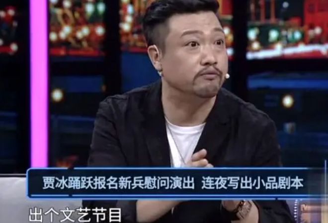賈冰小品全集最新，讓你捧腹大笑的歡樂盛宴！