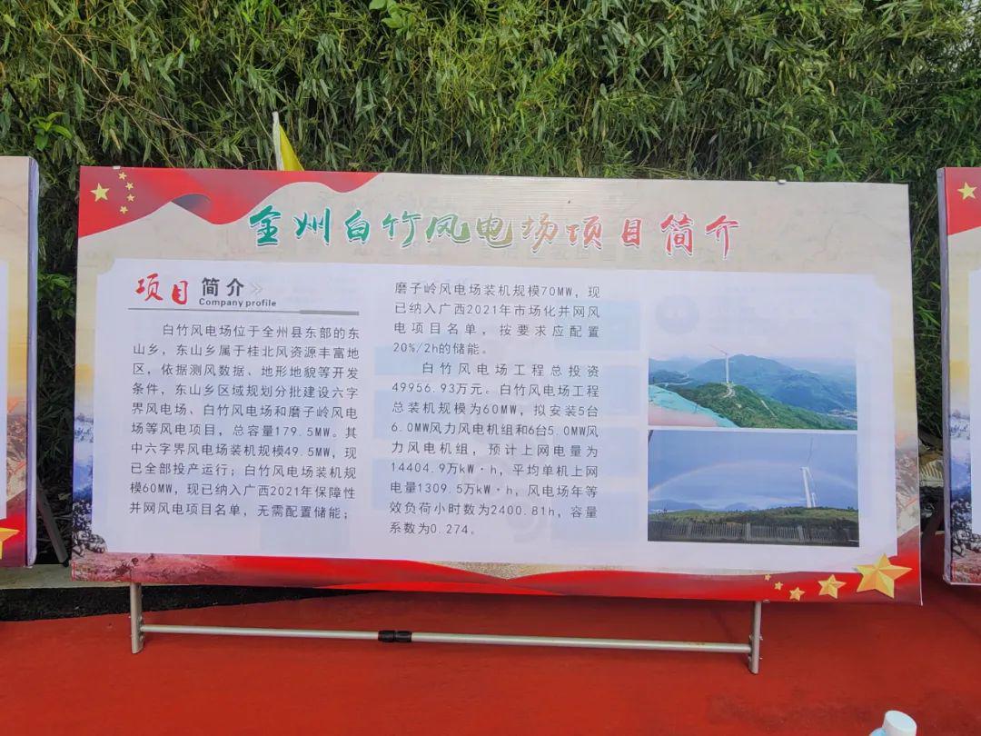 全州最新動態(tài)更新，最新消息匯總