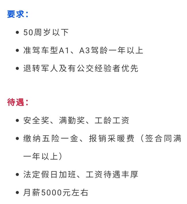 沈陽(yáng)司機(jī)最新招聘，駕馭未來(lái)，啟程學(xué)習(xí)之路