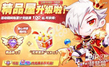 天天酷跑最新搭配攻略，輕松領(lǐng)跑全局！