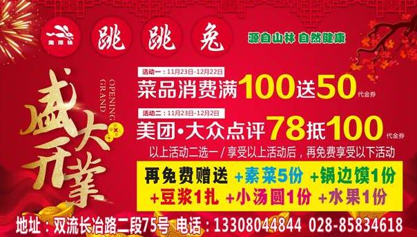 虢鎮(zhèn)最新招聘，啟程新征程，變化帶來(lái)的自信與成就感