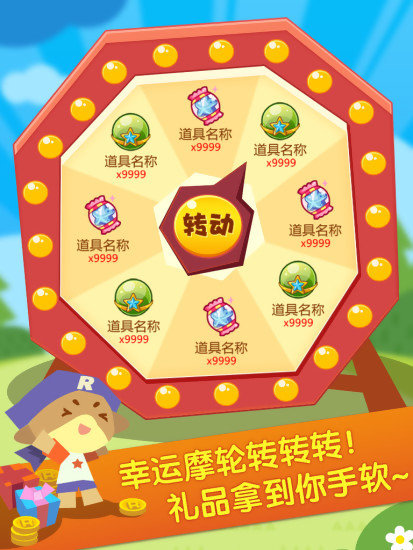 掌上洛克最新版全新體驗(yàn)，小洛克的世界獨(dú)家呈現(xiàn)！