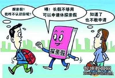 鐵路探親假最新規(guī)定，時代進(jìn)步與人文關(guān)懷的融合展現(xiàn)