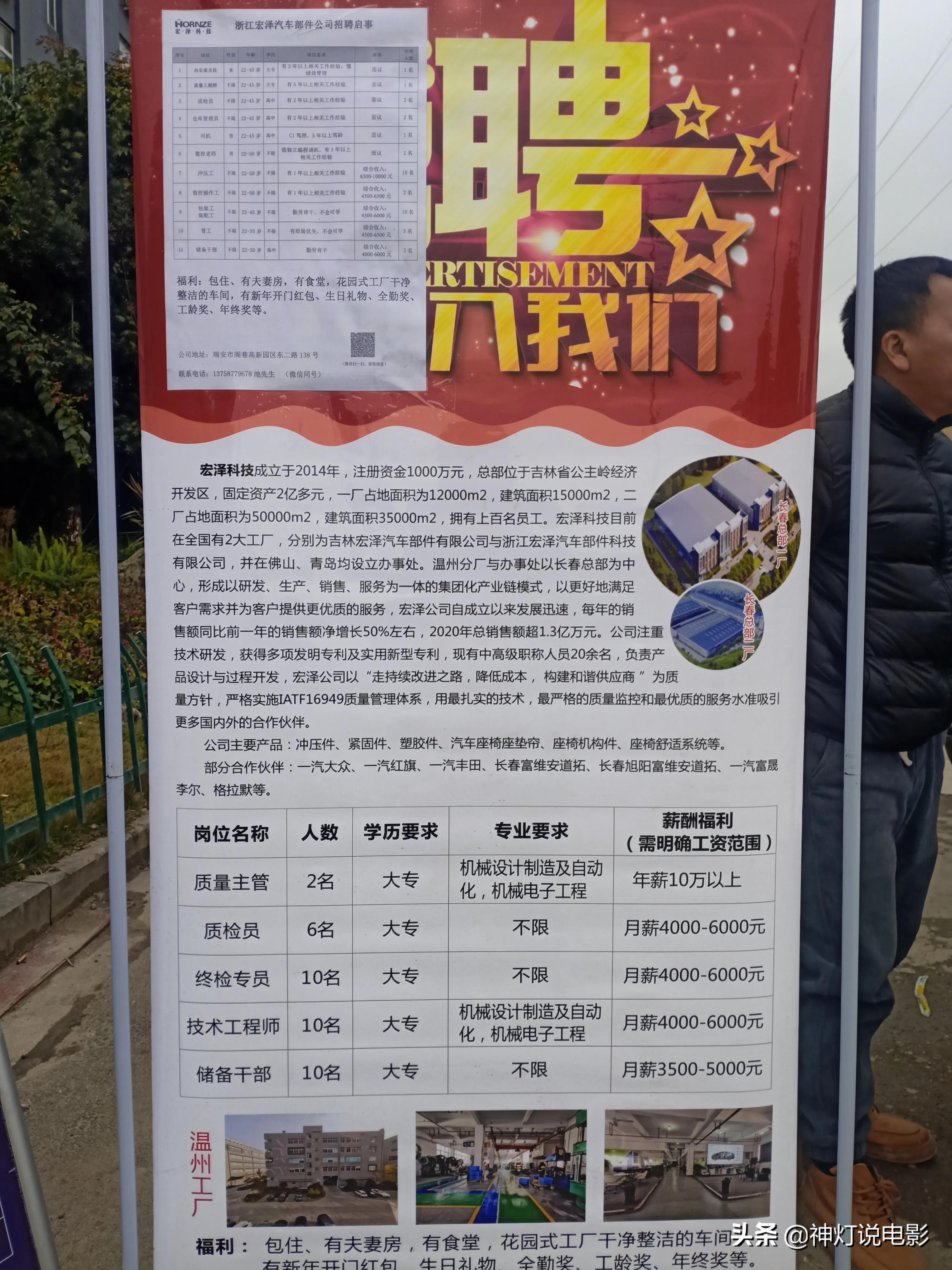 金壇區(qū)最新招聘信息匯總，獲取指南與職位速遞