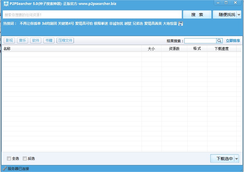 比比資源最新地址，引領(lǐng)科技潮流，重塑生活體驗(yàn)新體驗(yàn)