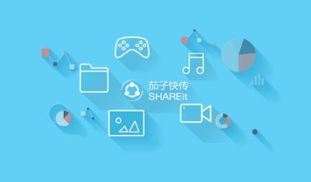 茄子快傳最新版下載深度探究，價值與應用影響