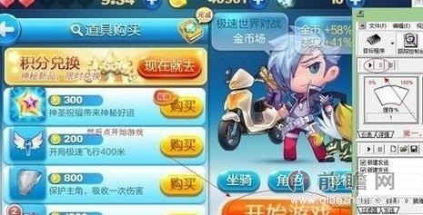 天天酷跑最新刷金幣攻略，時(shí)代的跑酷傳奇