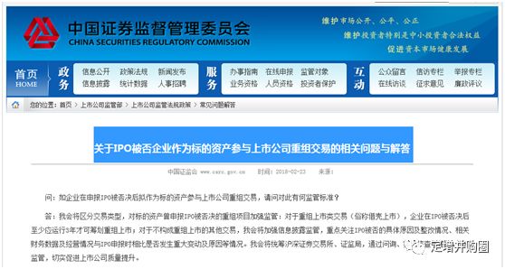 證監(jiān)會IPO最新動態(tài)，開啟資本市場新篇章