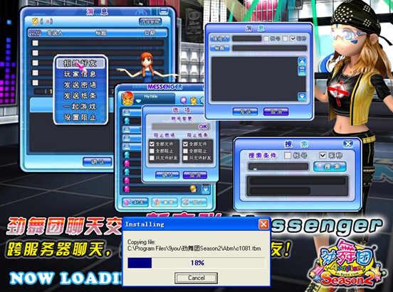 勁舞團(tuán)最新免費(fèi)外掛，探索奇妙友情之旅