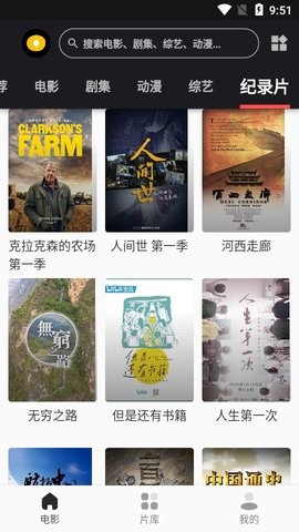 麻花影視最新版，時代背景下的影視巨頭崛起之路