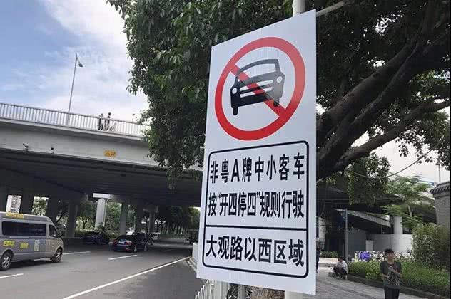 廣州限牌最新動態(tài)，變化帶來的自信與成就感展望