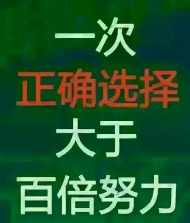 寧陽(yáng)最新招聘信息港，科技引領(lǐng)，職位信息觸手可及