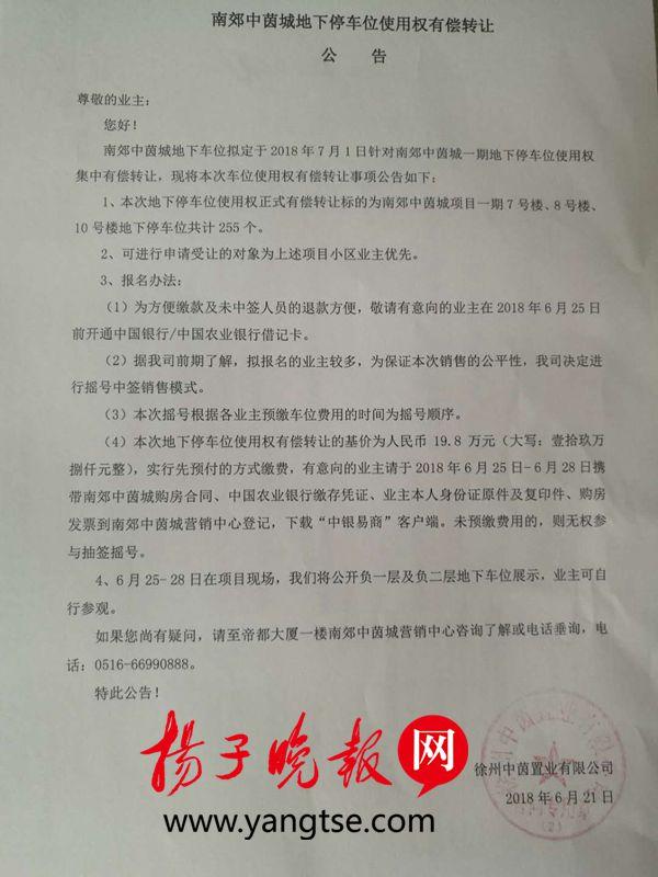 徐州最新無轉(zhuǎn)讓費門面，科技重塑商業(yè)，體驗前沿生活新風尚