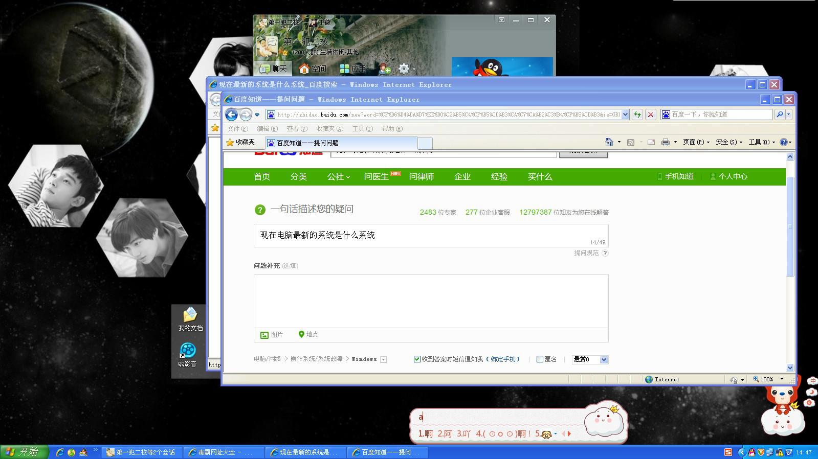 最新電腦系統(tǒng)揭秘，自然美景探索之旅的啟示