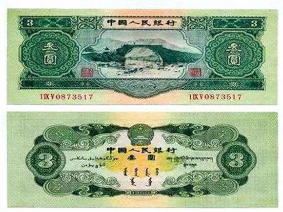科技重塑貨幣價值，三套人民幣最新價格與未來金融生活體驗