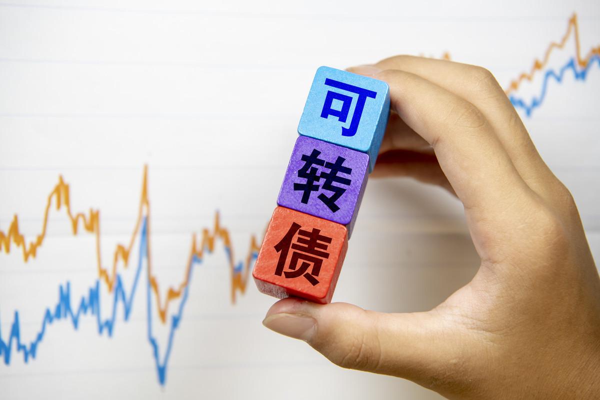 最新可轉(zhuǎn)債申購(gòu)一覽表全面解讀，助你做出明智的投資選擇