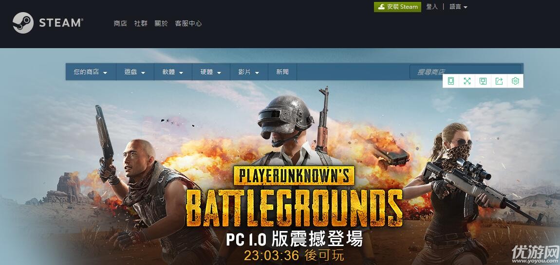 絕地求生國服最新動態(tài)，變化、學(xué)習(xí)與自信的力量