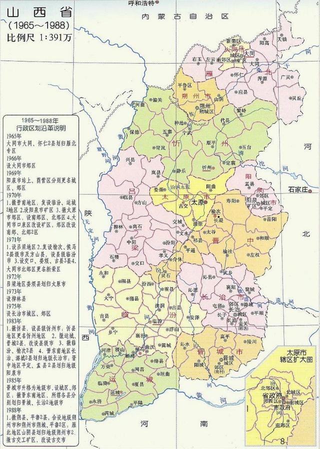 山西省最新行政區(qū)劃概覽，最新概述與調(diào)整動態(tài)