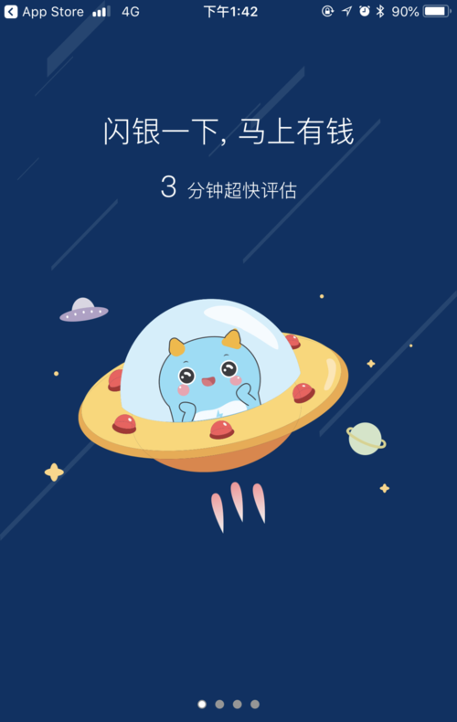 閃銀app最新版本下載攻略，快速獲取最新閃銀app體驗(yàn)