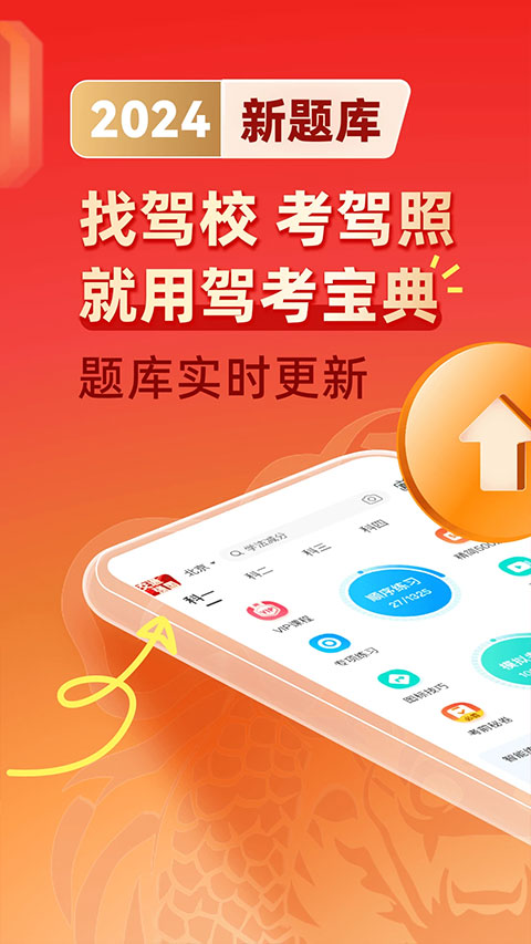 最新駕校寶典，巷弄深處的駕駛夢想實(shí)現(xiàn)指南