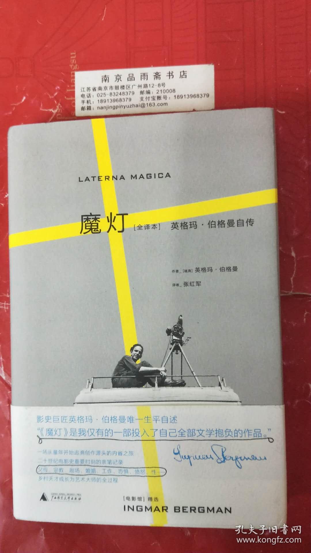 魔燈最新操作指南，詳細(xì)步驟帶你輕松掌握！