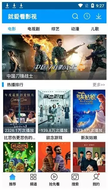 關于最新磁力趨勢的探討與觀點闡述，91最新磁力解析