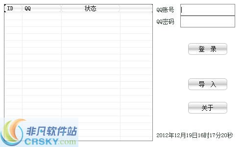 最新QQ批量秘籍，輕松掌握社交新姿勢！
