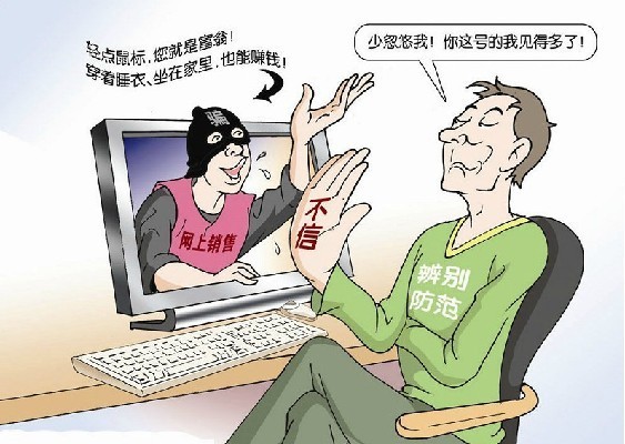 揭秘最新網(wǎng)絡(luò)騙術(shù)，背景、事件與影響全解析