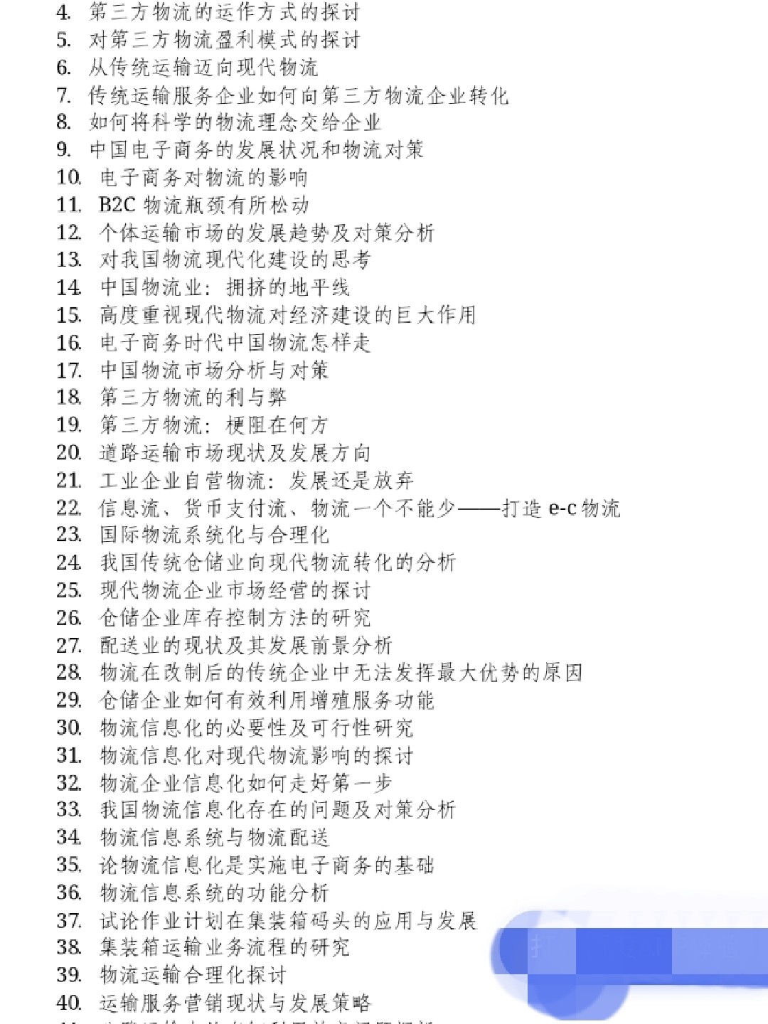 小巷深處的獨(dú)特風(fēng)味，探索一家隱藏的特色小店的魅力