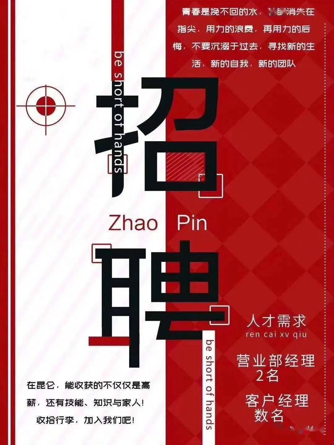 長(zhǎng)清最新招聘，探索自然美景之旅，尋找內(nèi)心平靜之旅