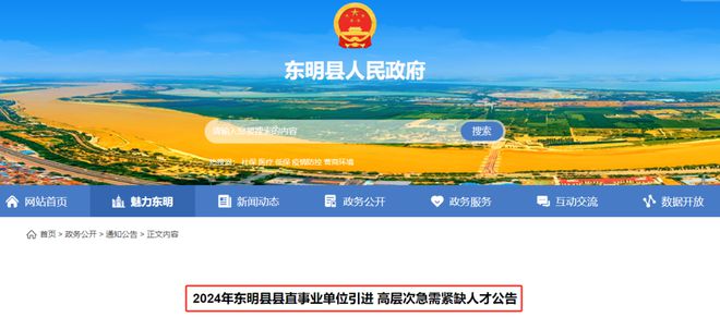 菏澤最新招工信息揭秘，工作機會等你來！