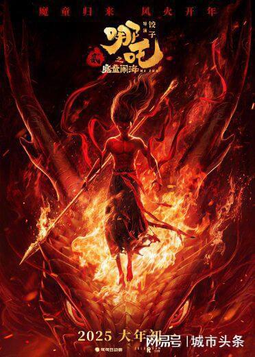 巷弄深處的神秘寶藏，中國(guó)最新動(dòng)漫電影探秘