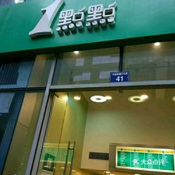 探索1號(hào)店最新動(dòng)態(tài)，發(fā)展、挑戰(zhàn)與未來前景展望