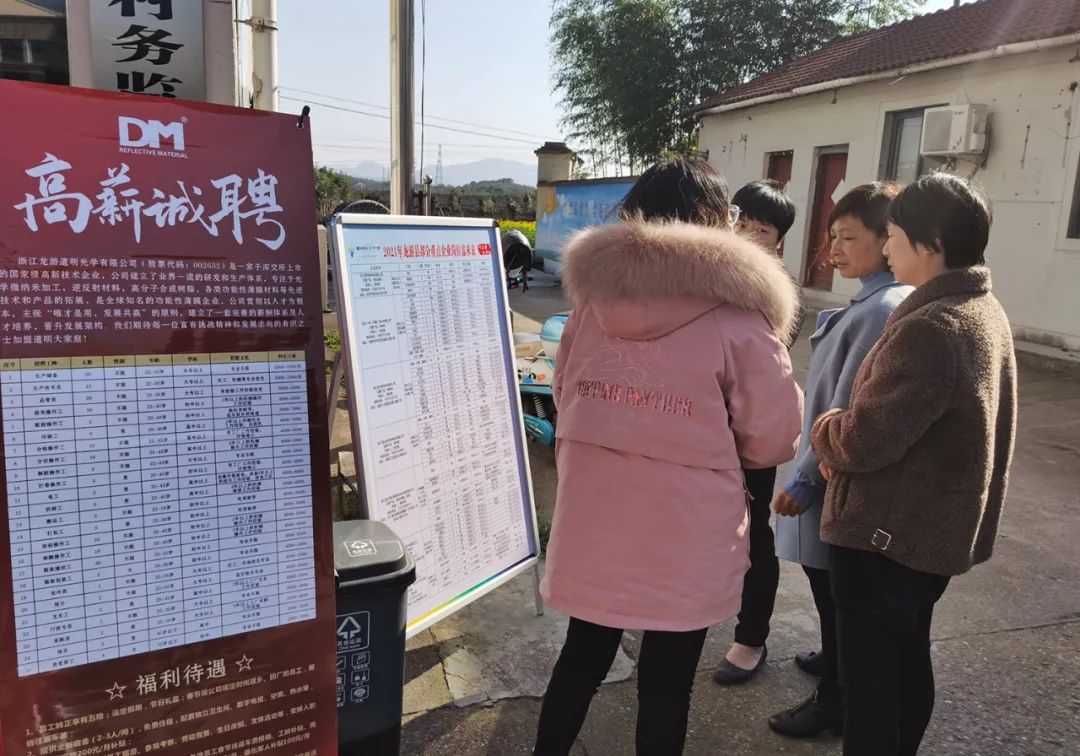 高橋最新招聘啟航職業(yè)新征程，學(xué)習(xí)變化鑄就自信輝煌之路