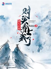 奇術(shù)色醫(yī)最新篇章，心靈與自然的奇妙旅行