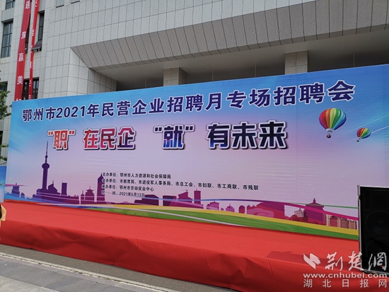 鄂州最新招聘，時(shí)代脈搏與人才匯聚之地