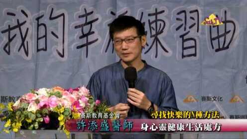許添盛最新視頻，時(shí)代之聲的激蕩與深遠(yuǎn)影響