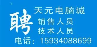 汊澗最新招聘引領(lǐng)科技潮流，開啟智能生活新篇章大招募